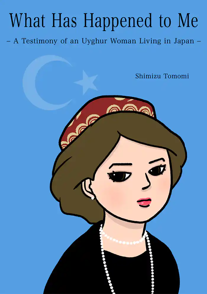 What Has Happened to Me ~A Testimony of an Uyghur Woman Living in Japan~
