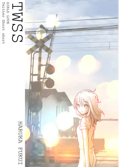 TWSS