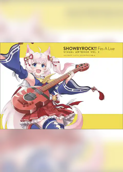 SHOWBYROCK！！ Fes A Live　VISUAL ARTBOOK
