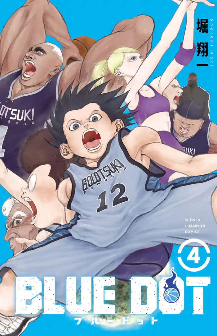BLUE DOT　4
