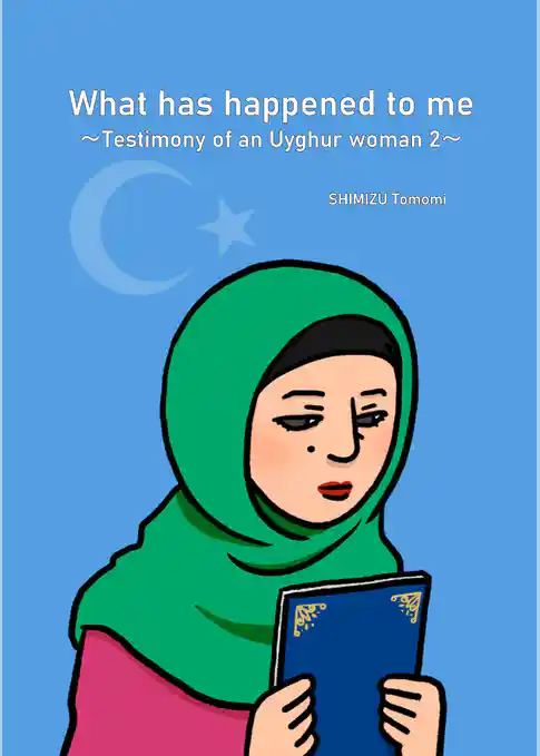 What has happened to me ～Testimony of an Uyghur woman 2～