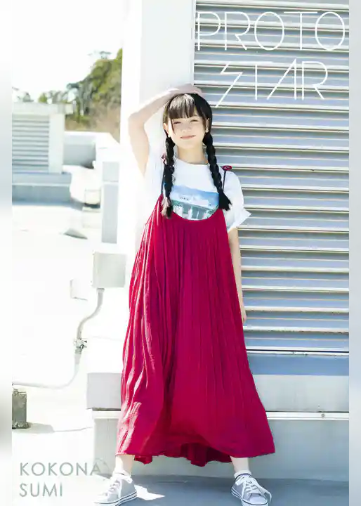 PROTO STAR 角心菜 vol.2