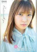 Romance with you -君とロマンス-  加賀美さら【グラビア写真集】