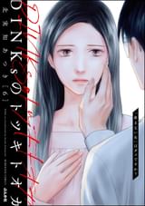 DINKsのトツキトオカ 「産まない女」はダメですか?