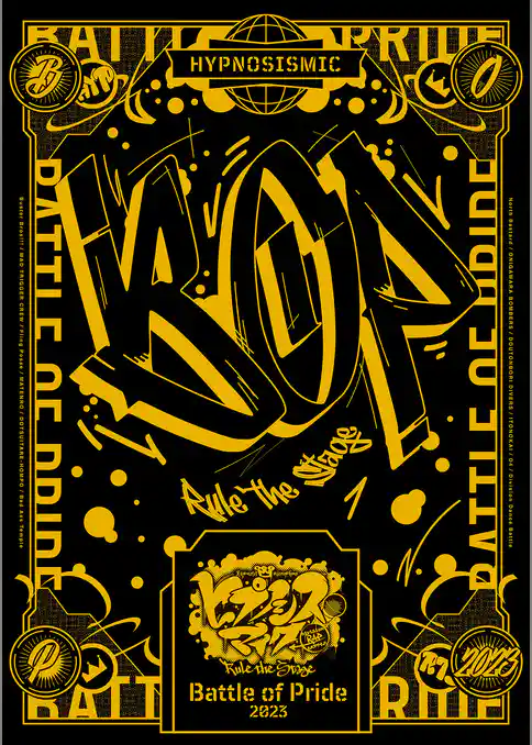 『ヒプノシスマイク -Division Rap Battle-』Rule the Stage -Battle of Pride 2023- パンフレット【電子版】