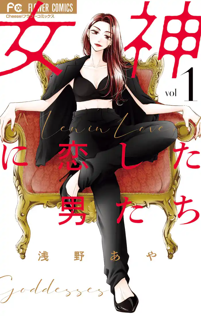 STORY1 須永 明(1)