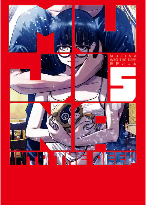 MUJINA INTO THE DEEP