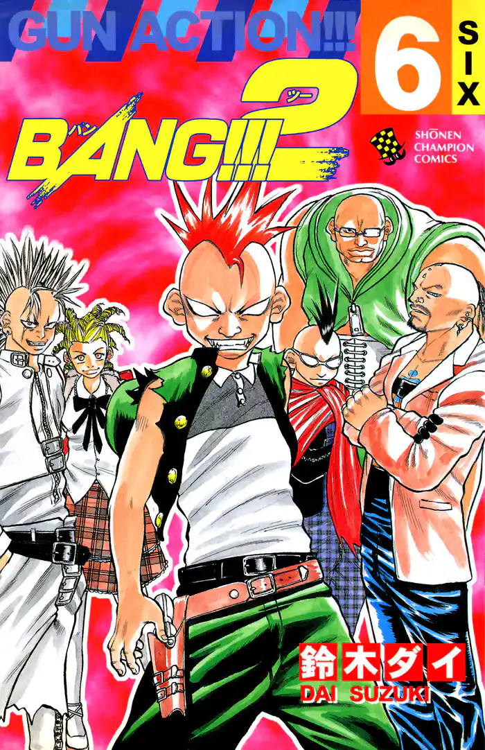 BANG！！！2　6
