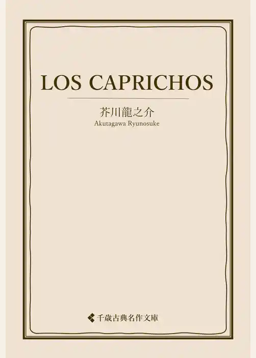 LOS CAPRICHOS