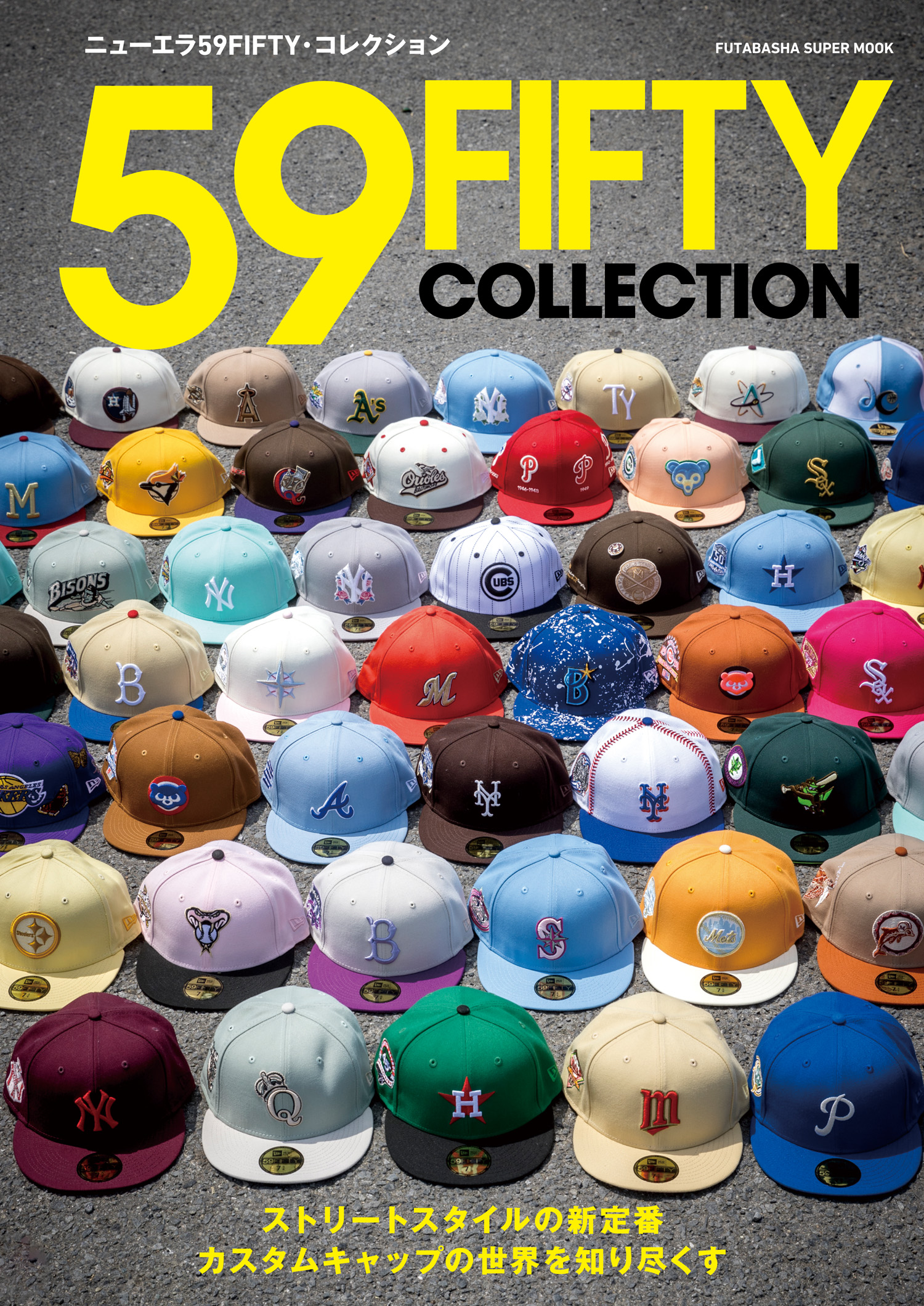 NEWERA5点まとめ売り 帽子