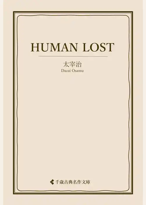 HUMAN LOST