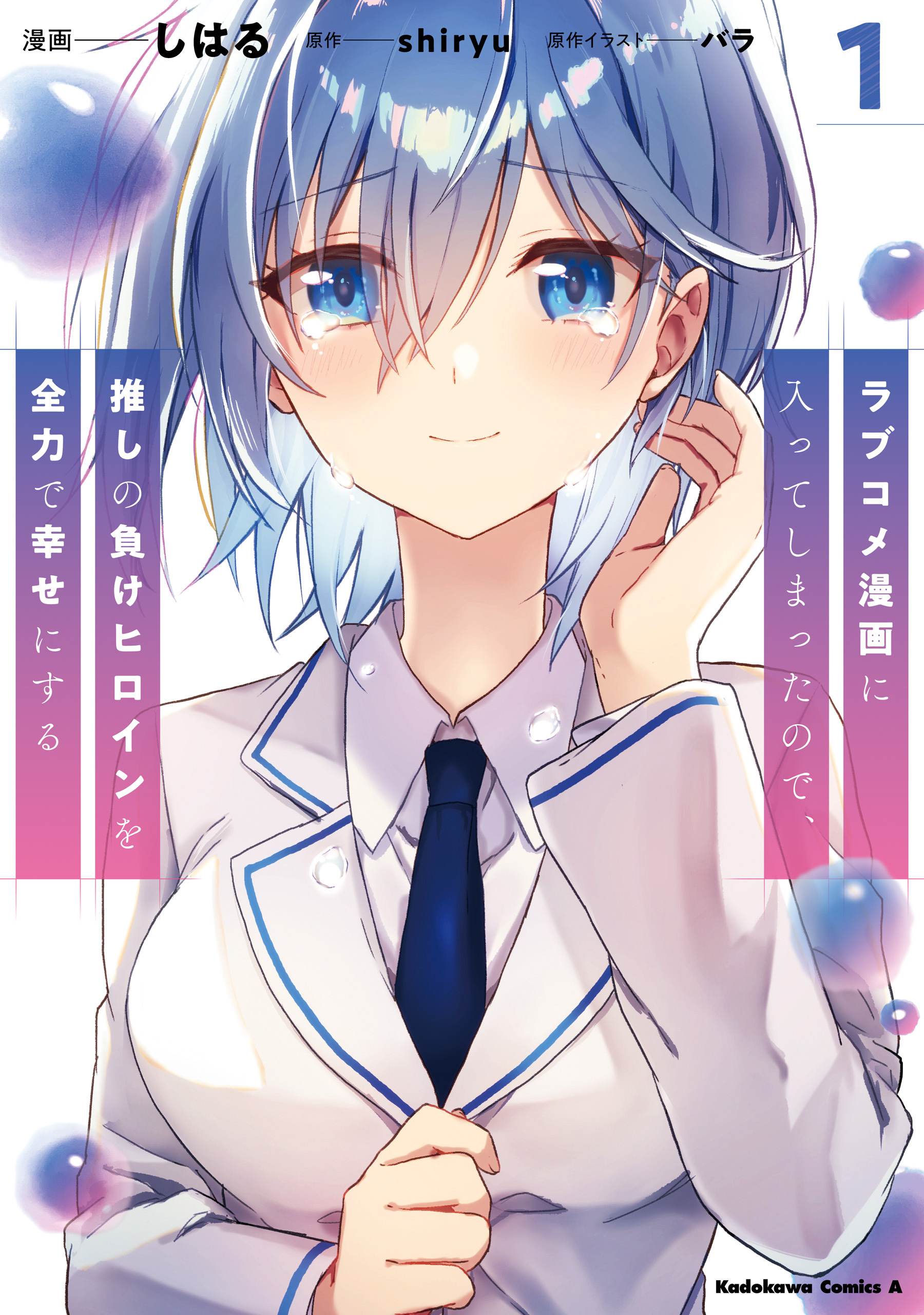 ♥shiryu様♥ 安かっ