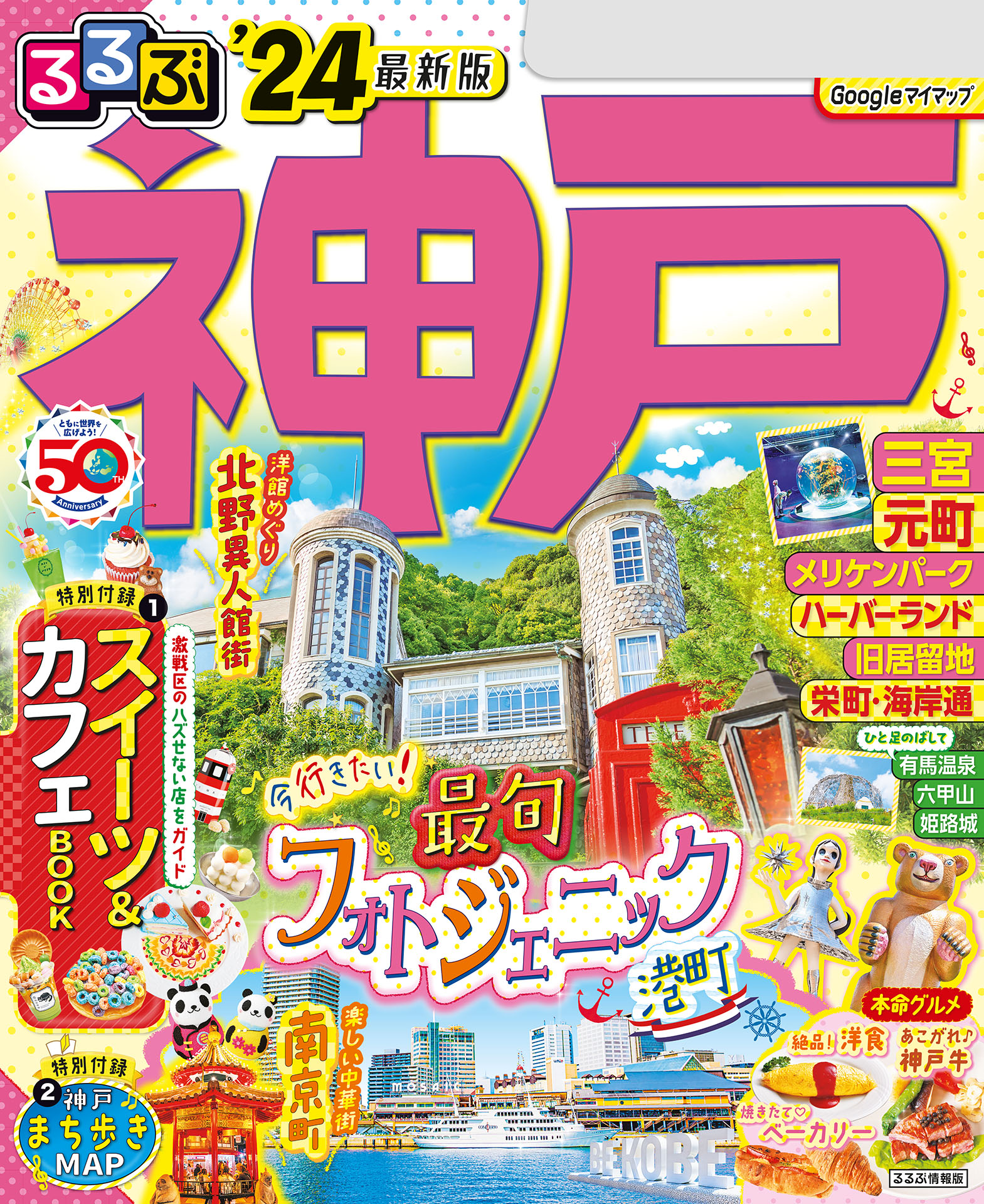 みまち様専用 【公式通販】 みまち様専用 【公式通販】
