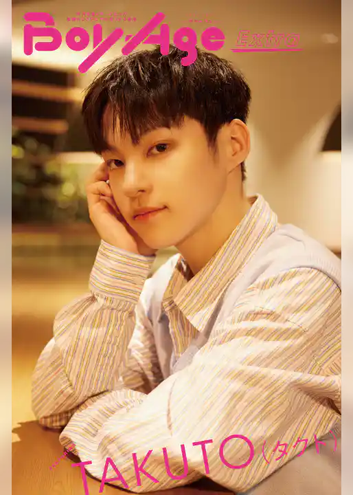 BoyAge-ボヤージュ- Extra  TAKUTO