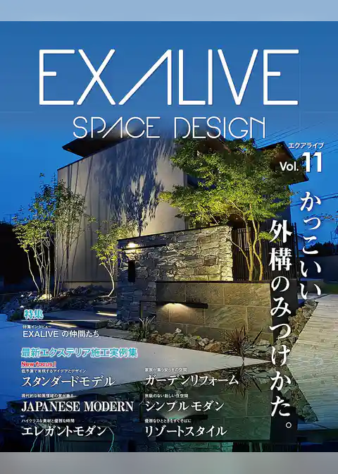 EXALIVE Vol.11