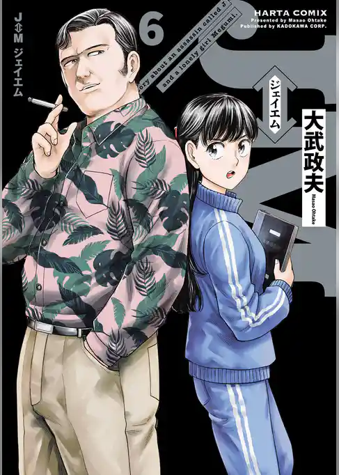 J⇔M　ジェイエム