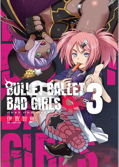 BULLET BALLET BAD GIRLS