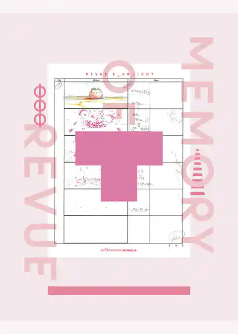 少女☆歌劇 レヴュースタァライト 劇場版コンテ&設定集 Memory of Revue