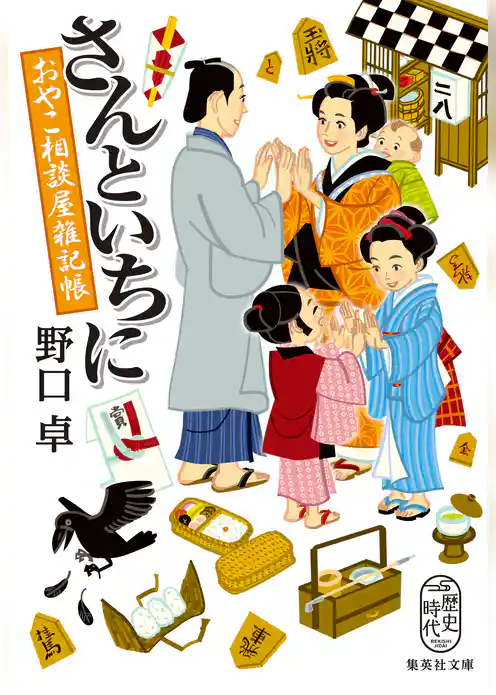 おやこ相談屋雑記帳
