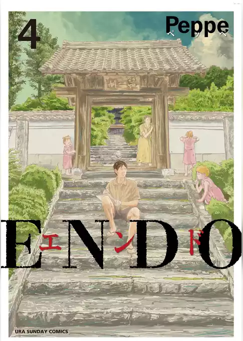 ENDO