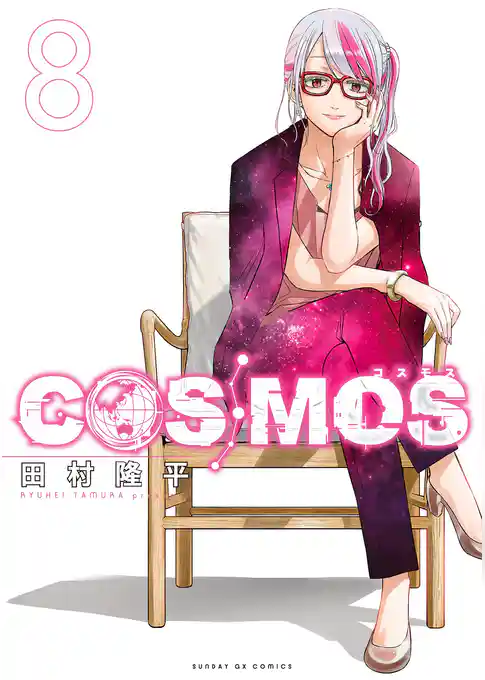 COSMOS