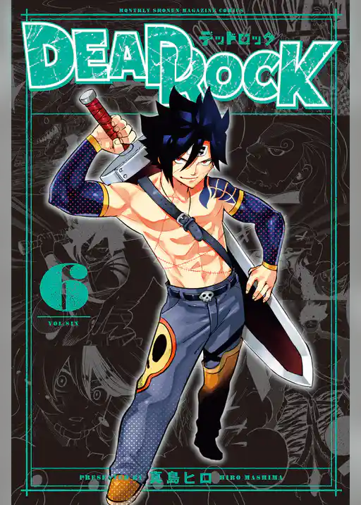 ＤＥＡＤ　ＲＯＣＫ