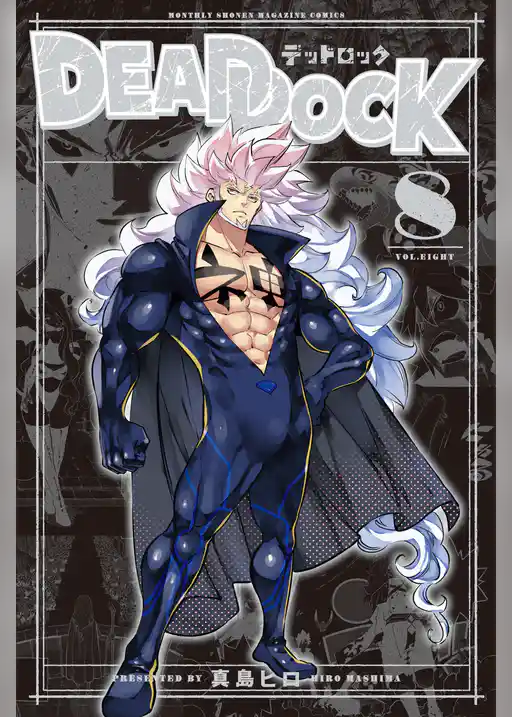 DEAD ROCK