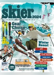 skier 2024 Gear Choice & Winter Resort