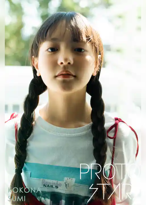 PROTO STAR 角心菜 complete