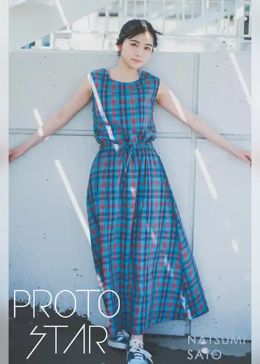 PROTO STAR 佐藤菜月海 complete