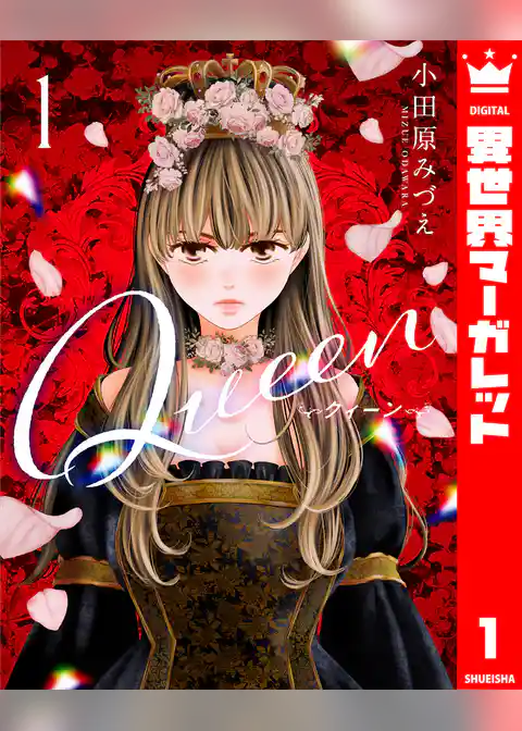 Queen 1
