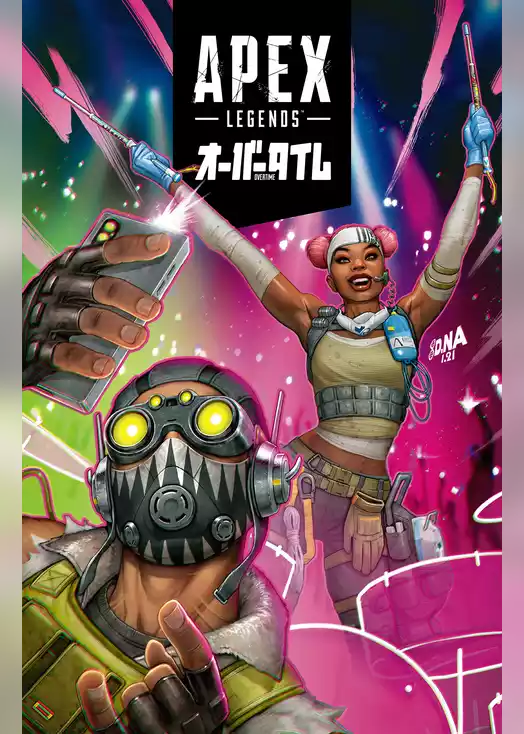 APEX LEGENDS:オーバータイム