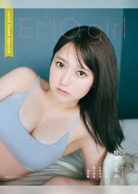 EMO girl extra Teens special