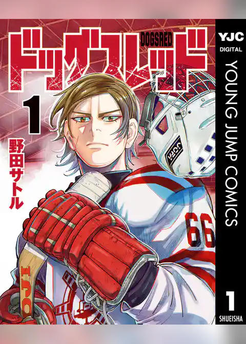 ドッグスレッド