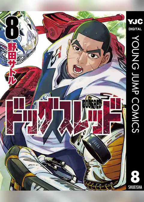 ドッグスレッド
