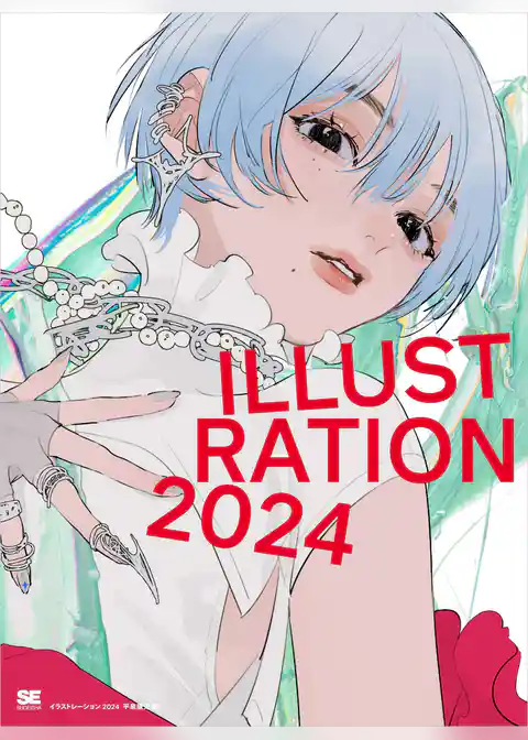 ILLUSTRATION 2024