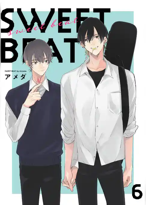 SWEET BEAT【単話売】