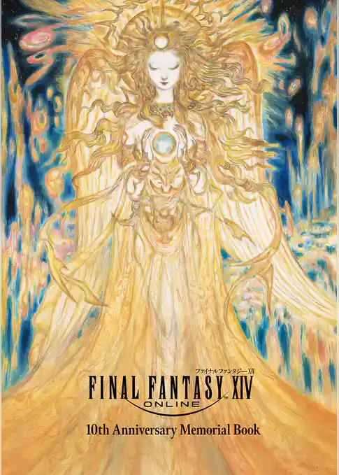 ファイナルファンタジーXIV 10th Anniversary Memorial Book