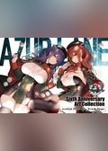 アズールレーン Sixth Anniversary Art Collection