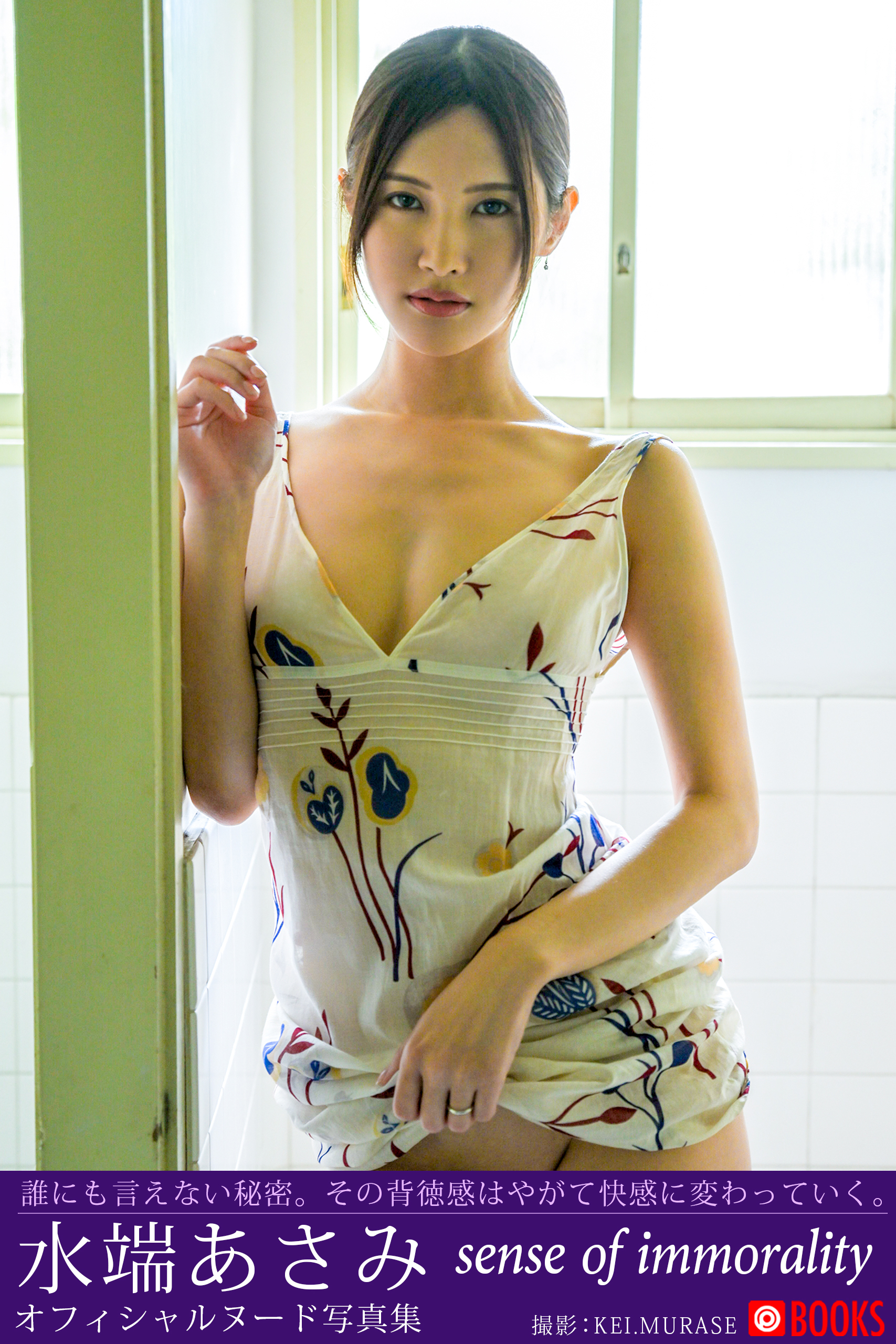 AsaMi♡さま専用 汚い 