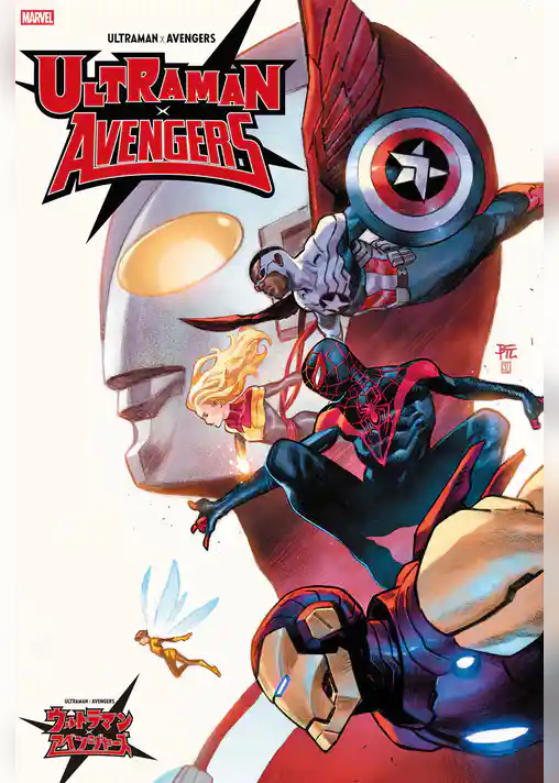 ウルトラマン（MARVEL）