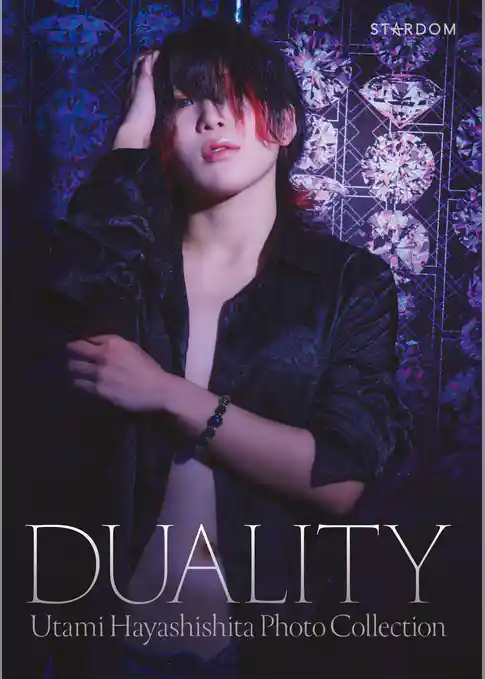 林下詩美 写真集 DUALITY