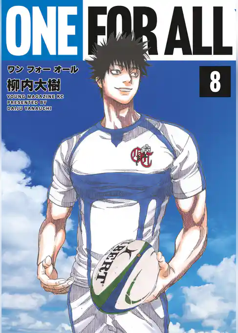 ＯＮＥ　ＦＯＲ　ＡＬＬ