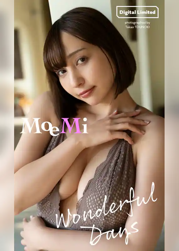 【デジタル限定】MoeMi写真集「Wonderful Days」