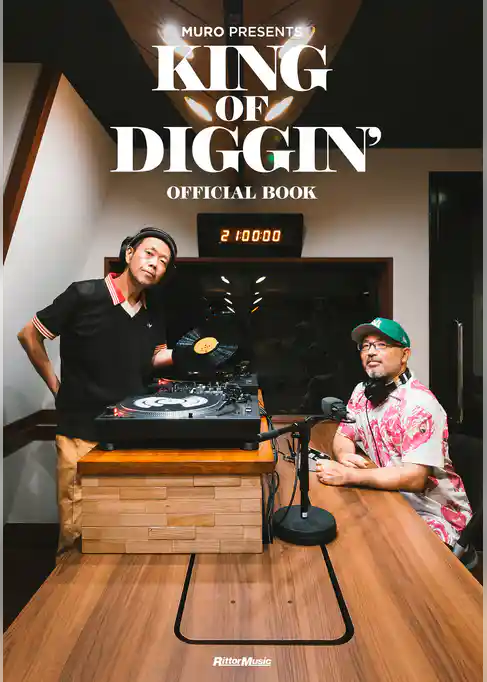 MURO PRESENTS KING OF DIGGIN’ OFFICIAL BOOK