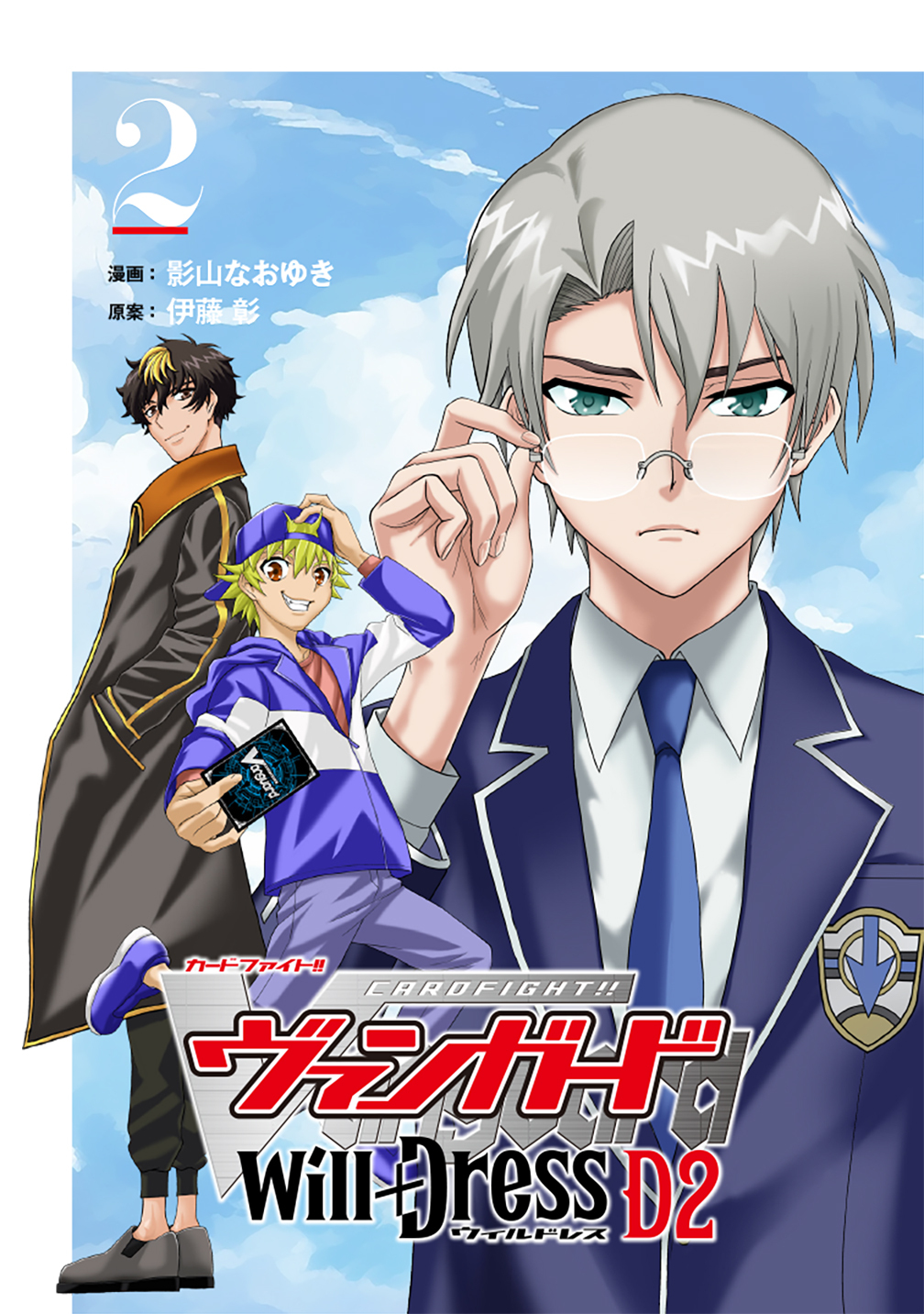 Cray Chronicle Notes～惑星クレイ物語～(書籍) - 電子書籍 | U-NEXT