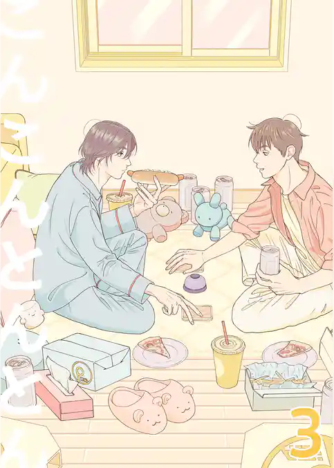 こんこんとんとん