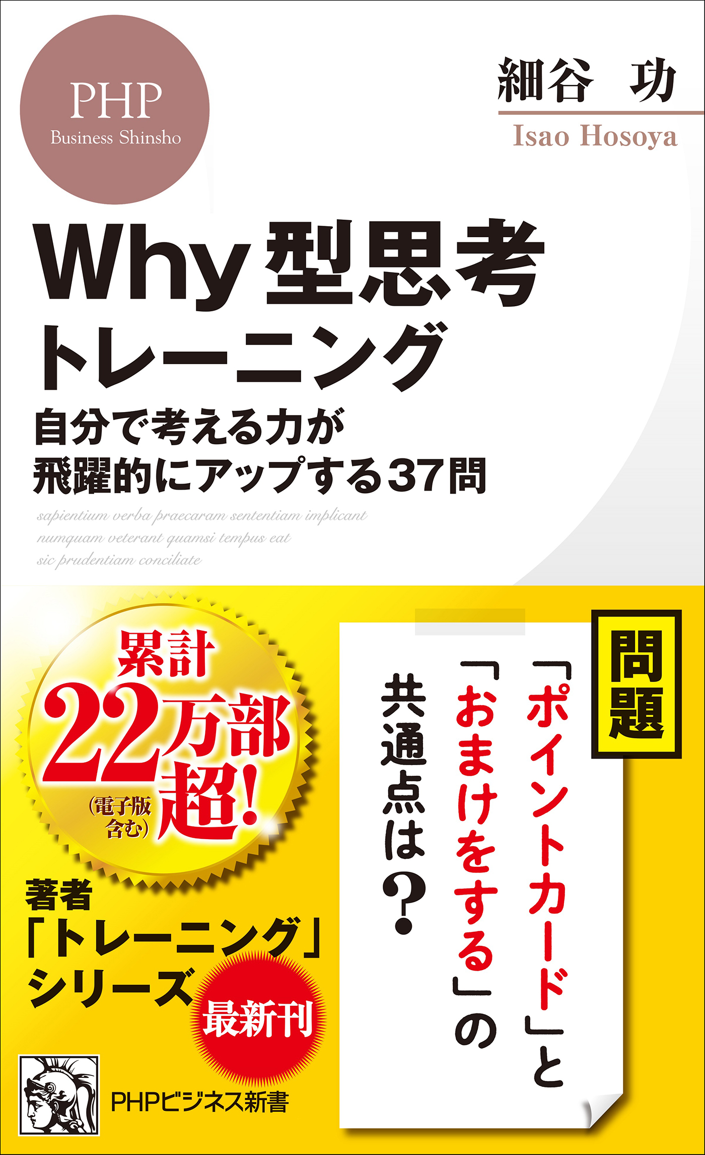 考える練習帳(書籍) - 電子書籍 | U-NEXT 初回600円分無料
