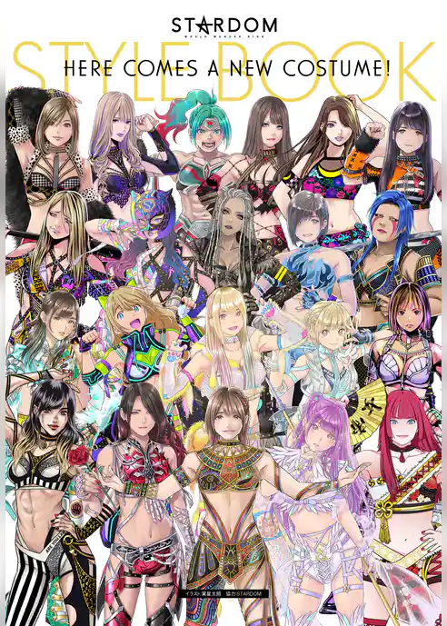 STARDOM HERE COMES A NEW COSTUME！ STYLE BOOK