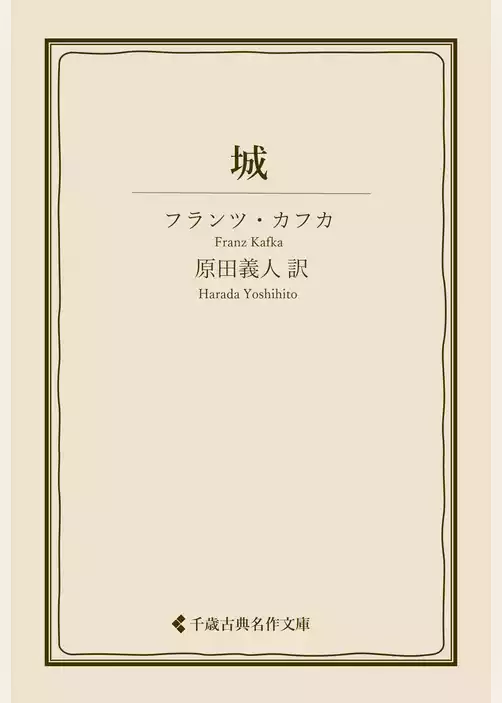 城